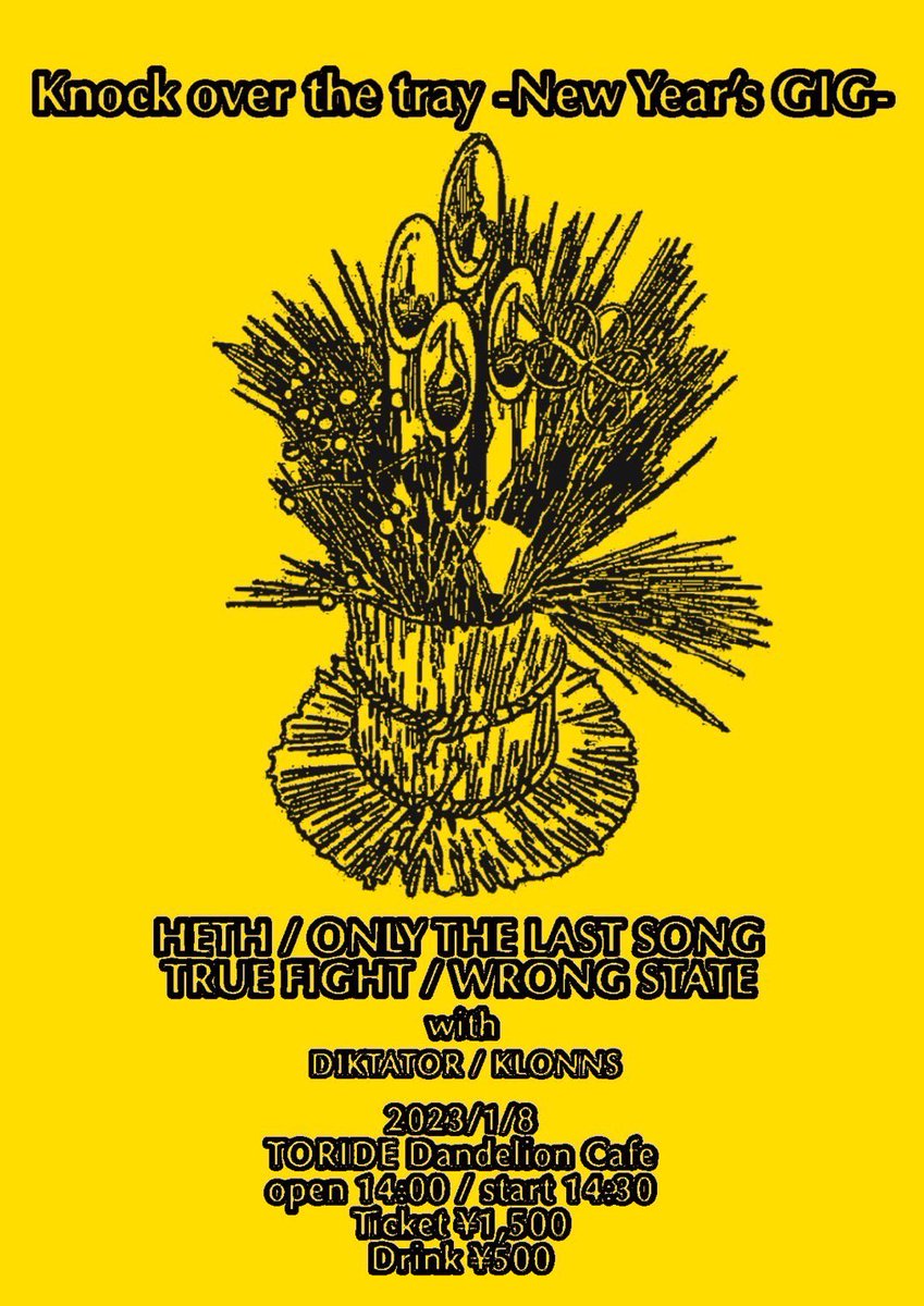 OnlyTheLastSong's tweet photo. 【KOTT'23】
knock over the tray -New Year’s GIG-

2023/1/8(日)
at 取手Dandelion Cafe

DIKTATOR
KLONNS
HETH
ONLY THE LAST SONG
TRUE FIGHT
WRONG STATE

Open/Start 14:00/14:30
Ticket ¥1500（+1Dr） https://t.co/Run04xyaeJ
