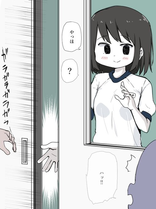教室に入ろうとするときに窓越しに手を振ってくれる女の子 