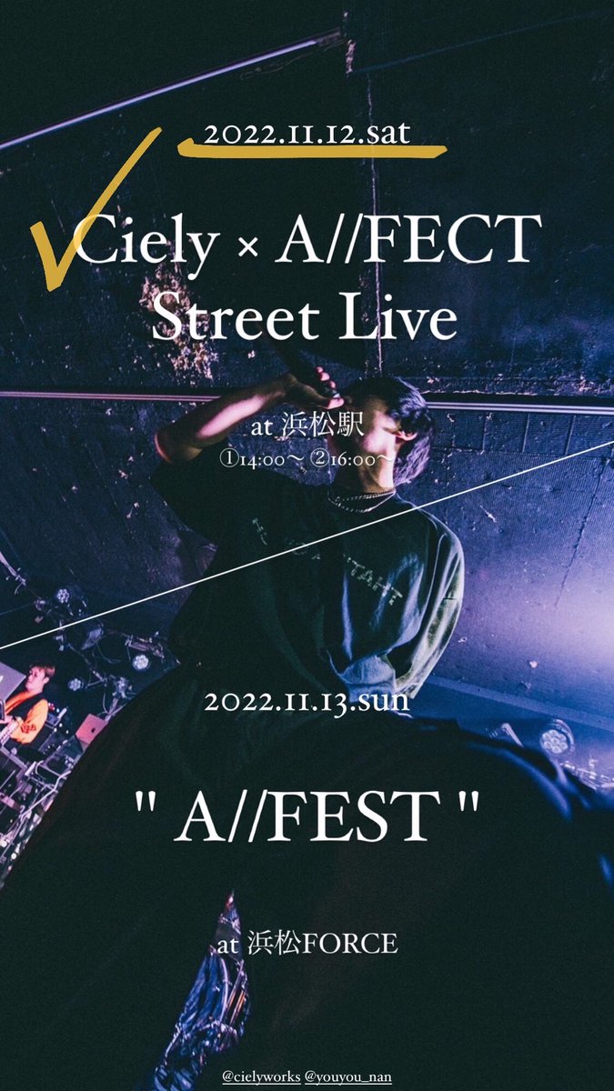 Ciely_staff tweet picture