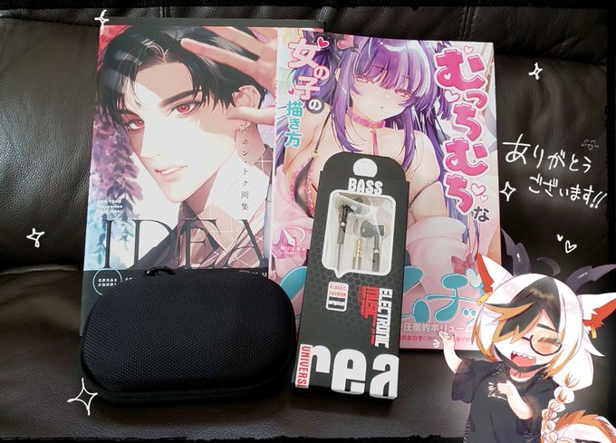 ほしいものりすとのやつ!!ありがとうございます! 