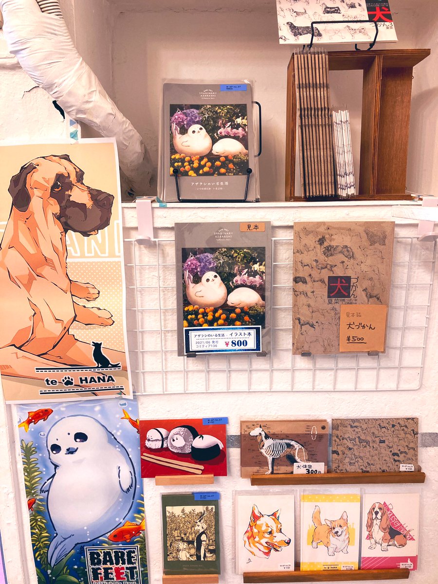 設営終わりました!
よろしくお願いします!

11/12 - 11/13
デザフェスギャラリー原宿・artpieceWEST W-27,28
(壁のスペースです) https://t.co/fL6P1bxDzR 