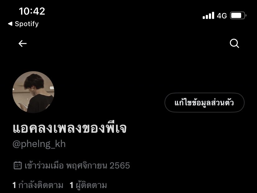 PJ tweet media