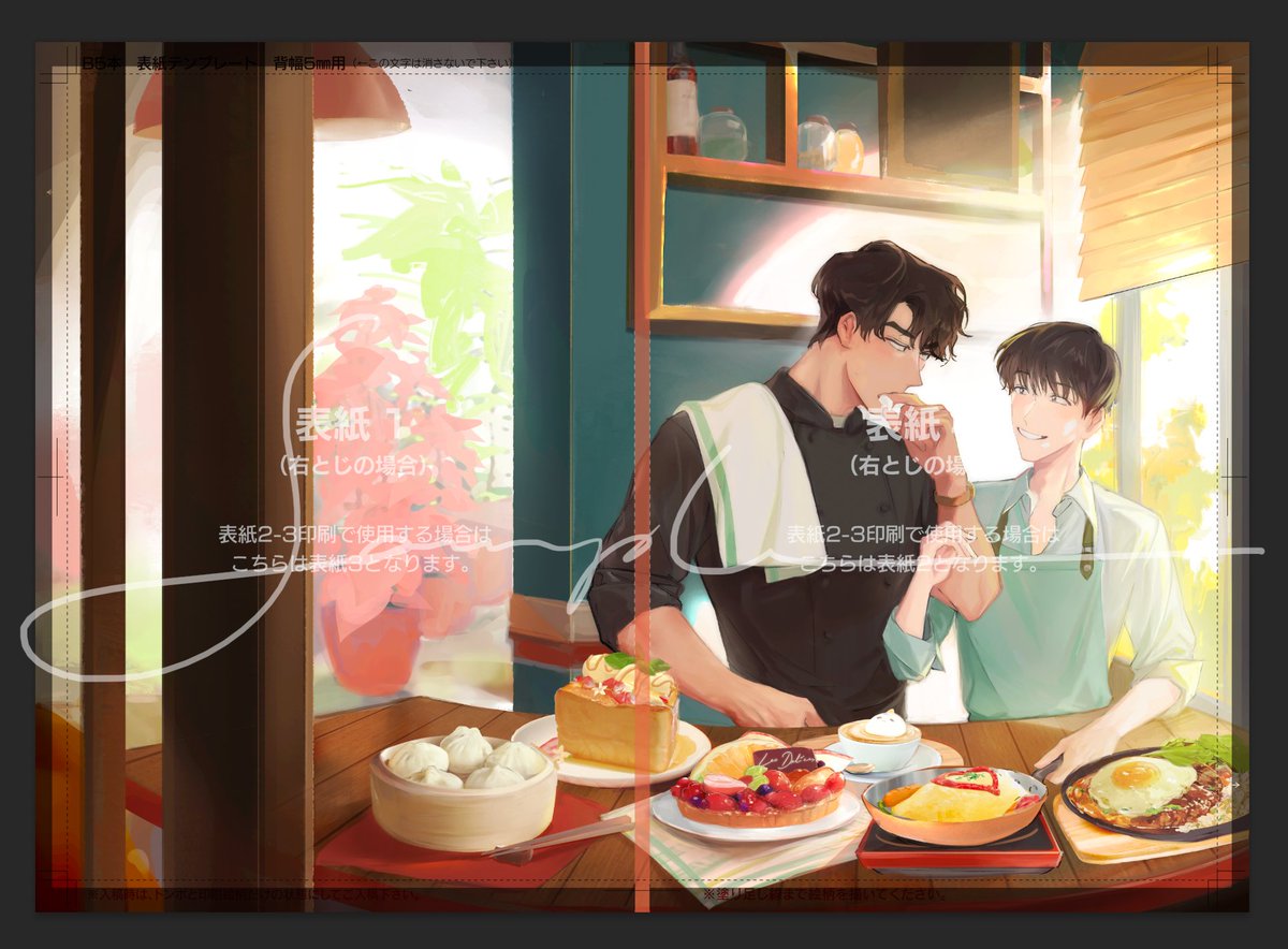 salaryman_28's tweet image. it's a long time since i tried to do a full spread illustration instead of quick sketches so all this food was a struggle.... i hope they got to eat deliciously 🥹💗