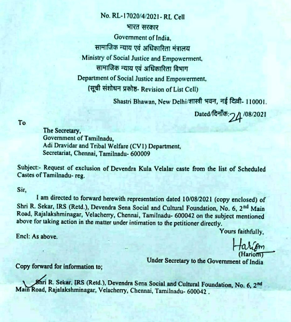 #DKV சமூகத்தினை "SC" பிரிவிலிருந்து நீக்கி "BC" வகுப்பில் சேர்க்க கோரி மத்திய அரசு பரிந்துரை செய்திருந்தும், மாநில அரசு காலம் தாழ்த்தி வருவது வேதனை அளிக்கிறது. காலம் தாழ்த்தாமல் நடவடிக்கை எடுக்க வேண்டும் என்று கேட்டுக் கொள்கிறோம் 🙏.
<a href="/CMOTamilnadu/">CMOTamilNadu</a> <a href="/DrGunasekarAC/">DrGunasekarAC</a> <a href="/R_SEKAR_IRS_Rtd/">R.SEKAR</a>