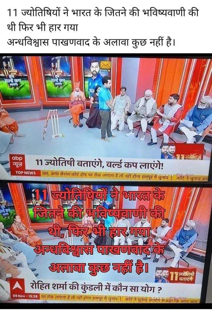 RAMAKANT PASWAN (@ramakan48722872) on Twitter photo 