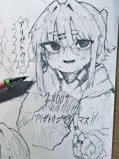 ありがとうございます‼︎‼︎‼︎
1500人祝いのネップリ急いで描きます! 