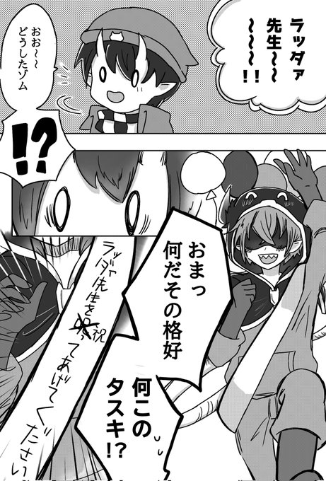 りゅか＊ニコニコ超会議参戦(@9yZsF0njtNRWU7u) さんのマンガ一覧
