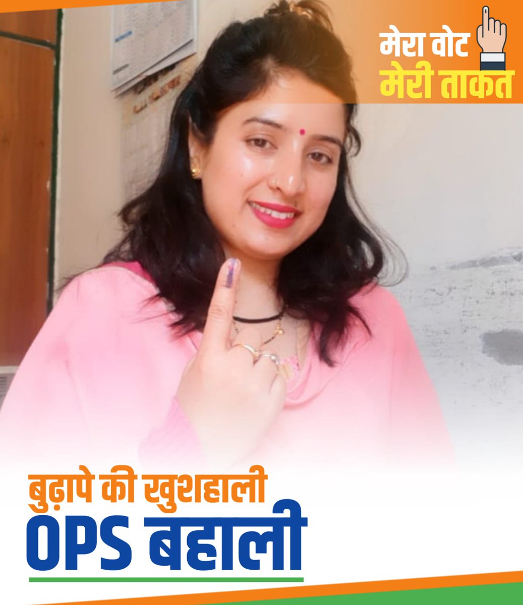 Ranju Dogra (@ranjnadogra1) on Twitter photo 