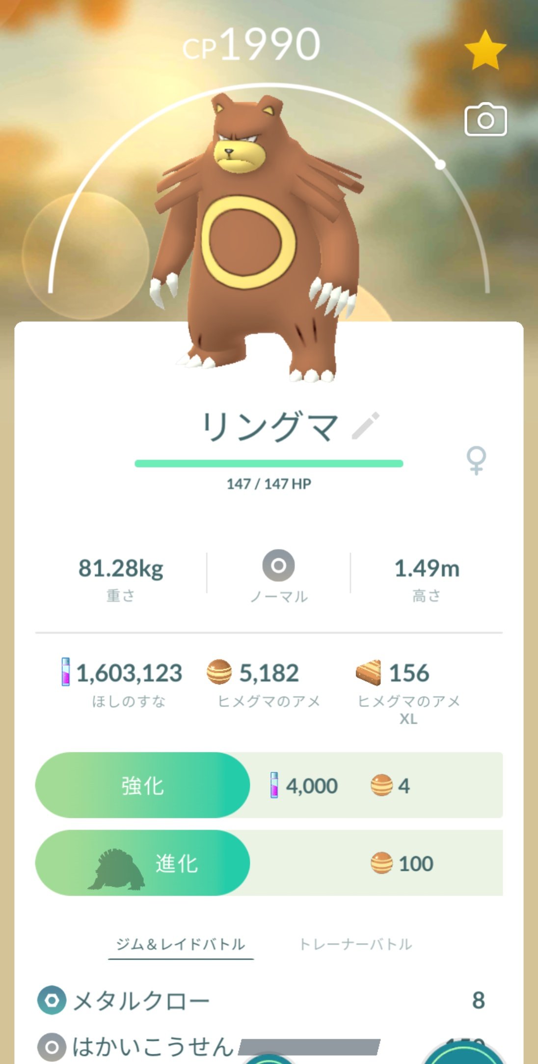 リングマ Twitter Search Twitter