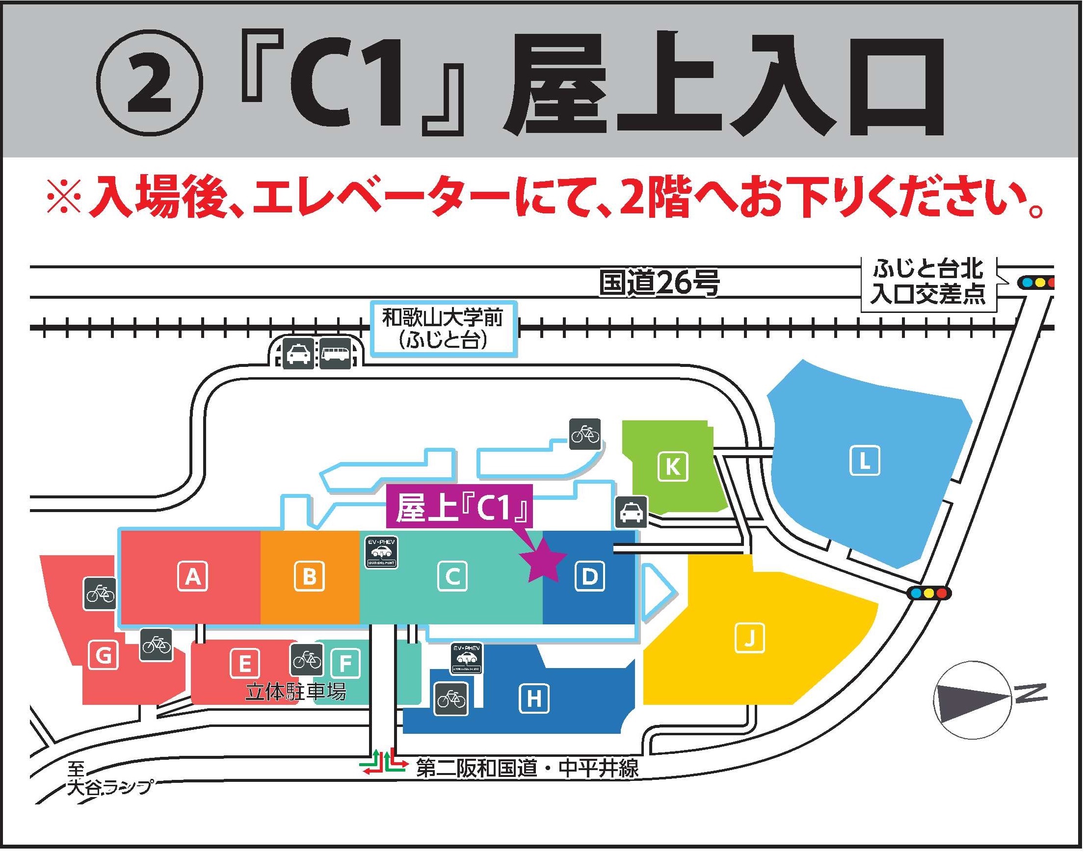 イオンシネマ和歌山 Ac Wakayama Twitter
