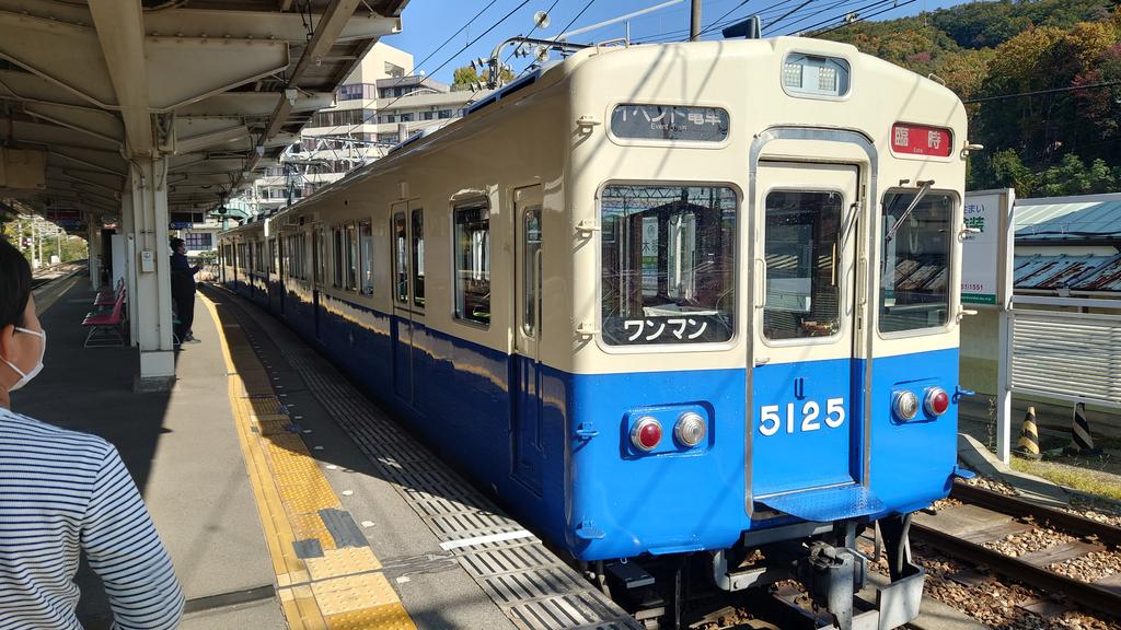 maeda_takahiro_'s tweet photo. きょうは、#能勢電鉄 さんの #運転体験会 に参加してきました。

あさ9時半から座学で講義を受け、そのあと、実際に運転しました。#5100系 、#5124F です。参加者8人が1回ずつ、2周して運転します。スタッフの方たちもとても丁寧にお話ししてくれました。

指導役の先生と記念撮影です。 https://t.co/NEqk5toX6t