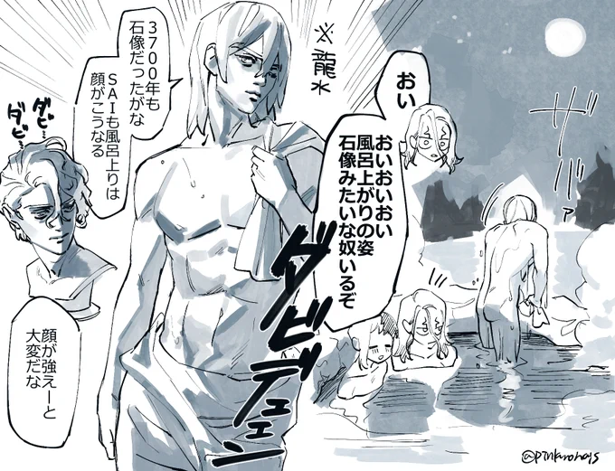 顔が強い筋肉の宿命 