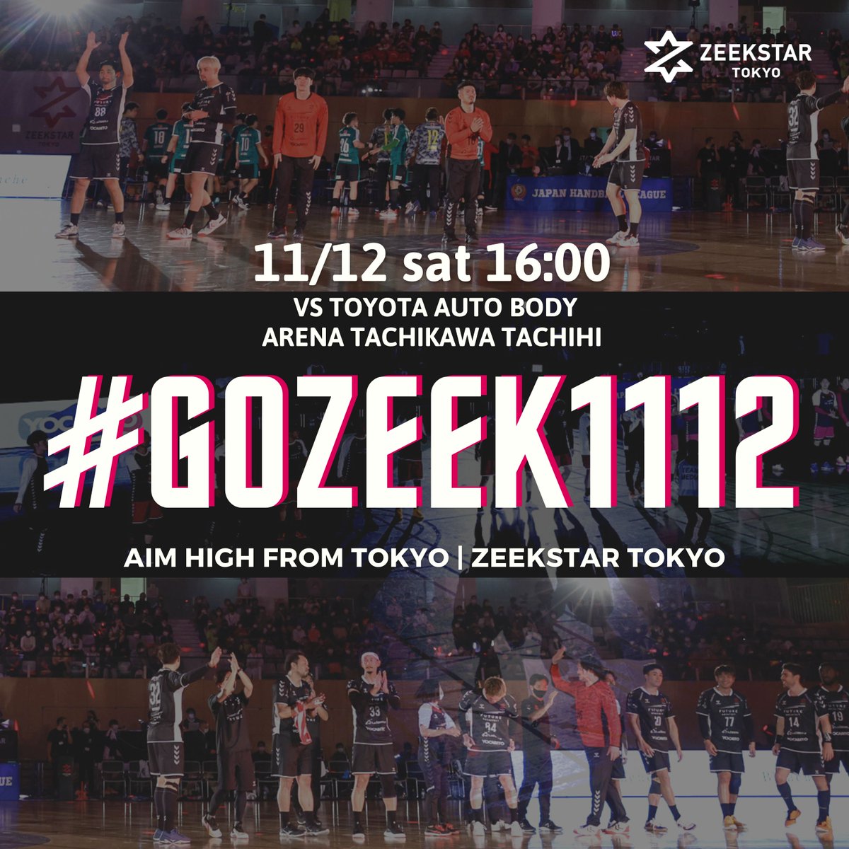ZeekstarTokyo's tweet photo. スローオフまであと3️⃣時間
ぜひ現地で📺で🔥熱い🔥応援をお願いします‼

📅11/12土16時
🆚#トヨタ車体
🎫 https://t.co/XsUQ0oLjw4
🤾‍♂️#土井レミイ杏利、#小山哲也、#甲斐昭人
ℹ https://t.co/0frWQTL8Em
📺https://t.co/dglygcmUs6

#gozeek1112
#全力
#ジークスター東京
#ハンドボール
#JHL https://t.co/REA6A39UdT
