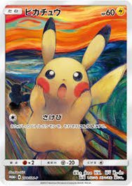 frenchgreendean's tweet photo. @tradercracks @CardPurchaser Pokemon did a run of Scream designs too a couple tears back as Japanese promos. Believd there are 5 in the set https://t.co/lWiNqb0Zen