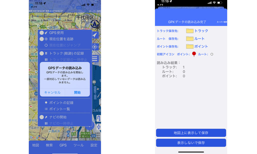 BeeLine moto日本国内サポート公式 (@Beeline_support) / X