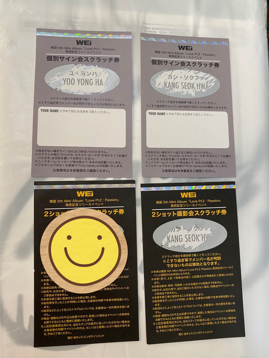 男性に人気!CDの通販 WEi リリイベ ドンハン 2ショット撮影会 ツーショ - www.novexa.com