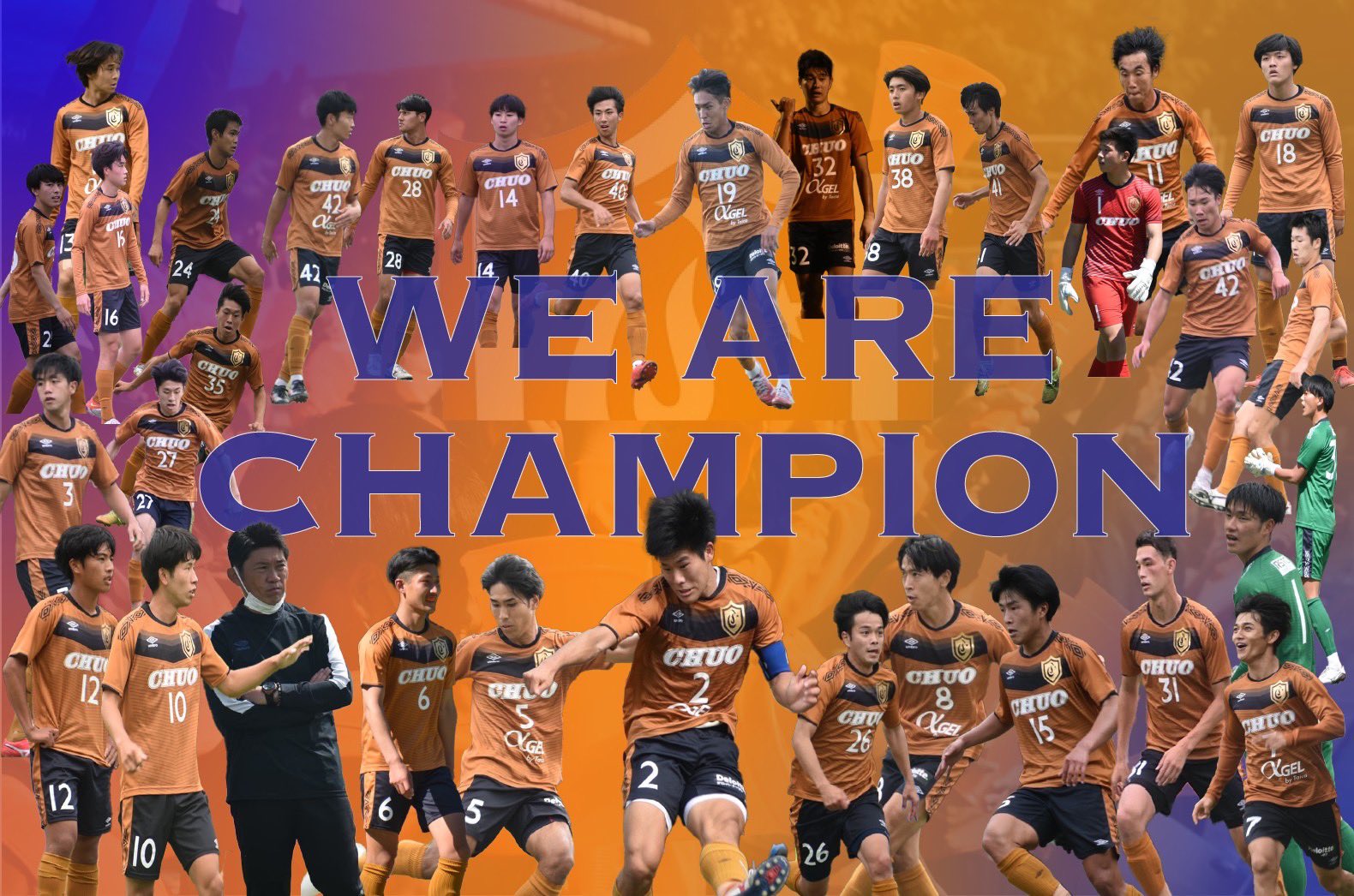中央大学学友会サッカー部 Chuo Univ Fc Twitter