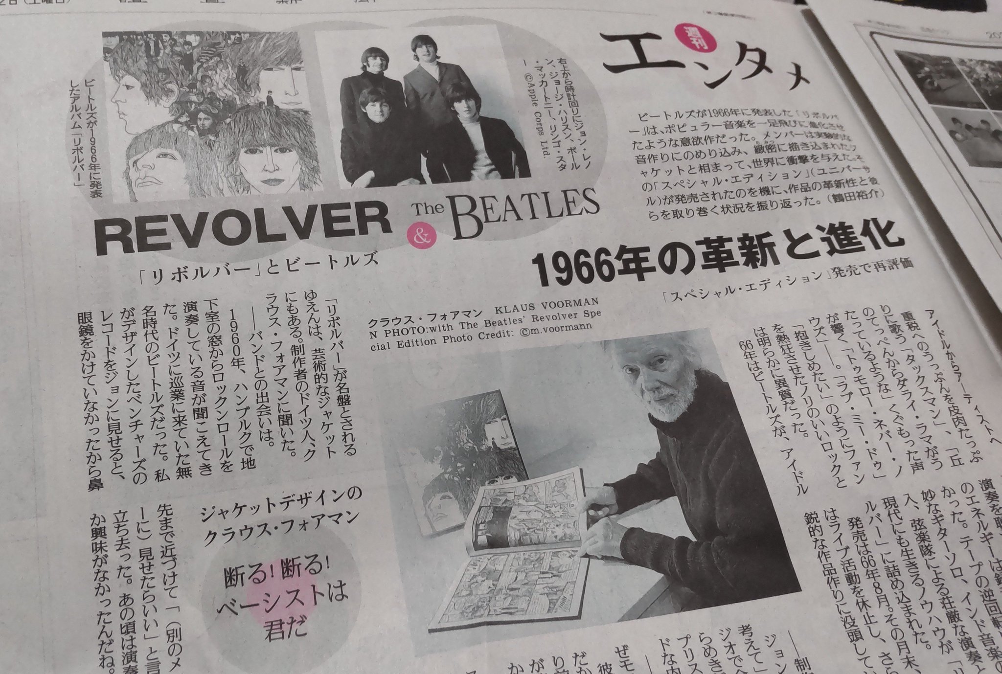 読売新聞エンタメ！ on X: 