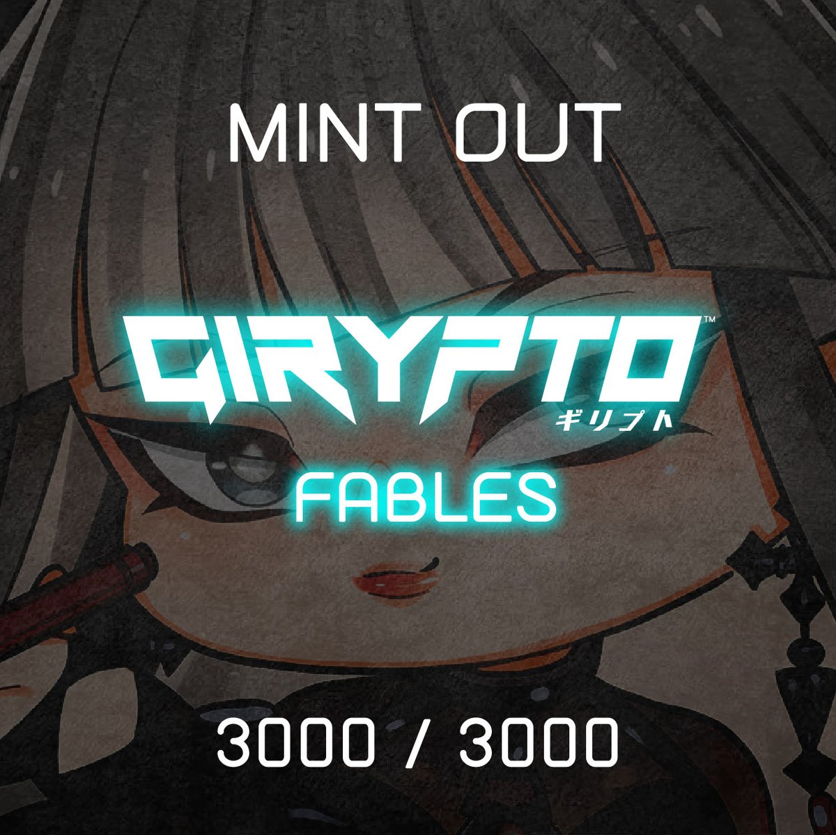 girypto's tweet photo. PHASE 1 GIRYPTO #FABLES OFFICIALLY MINT OUT in less than 20 minutes! 🔥🔥🔥

To all GIRYPTO FABLES holders, THANK YOU!

Missed the chance to mint a GIRYPTO FABLES NFT?
Visit the secondary market at OpenSea: https://t.co/XWVcsK4S5Z 

#GIRYPTO $GIR 
#WEB5 #IP #W5IP #CCBYSA https://t.co/UDmTIjU5fR