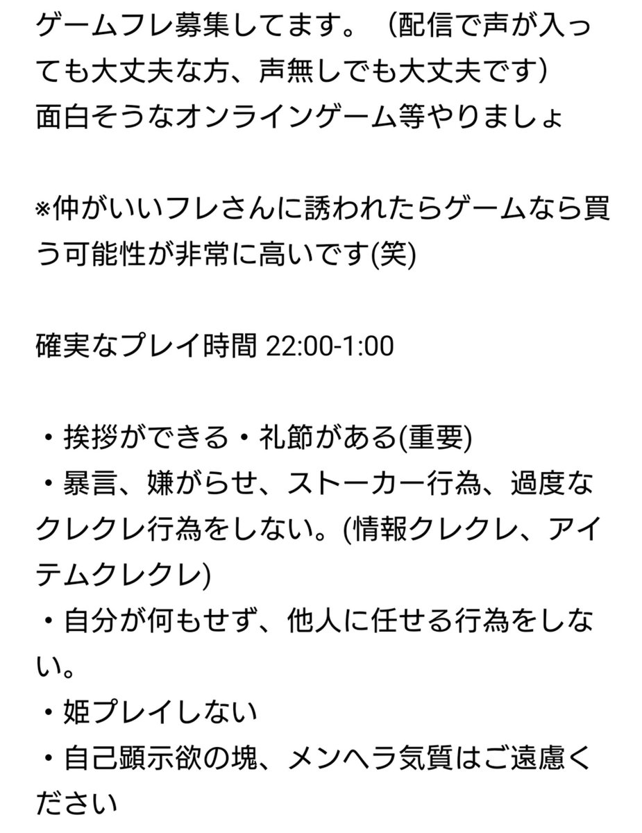 🐟しらす🦈元認定看護師の配信🏥🤘しらす姐御👩🏻‍🎤 tweet media