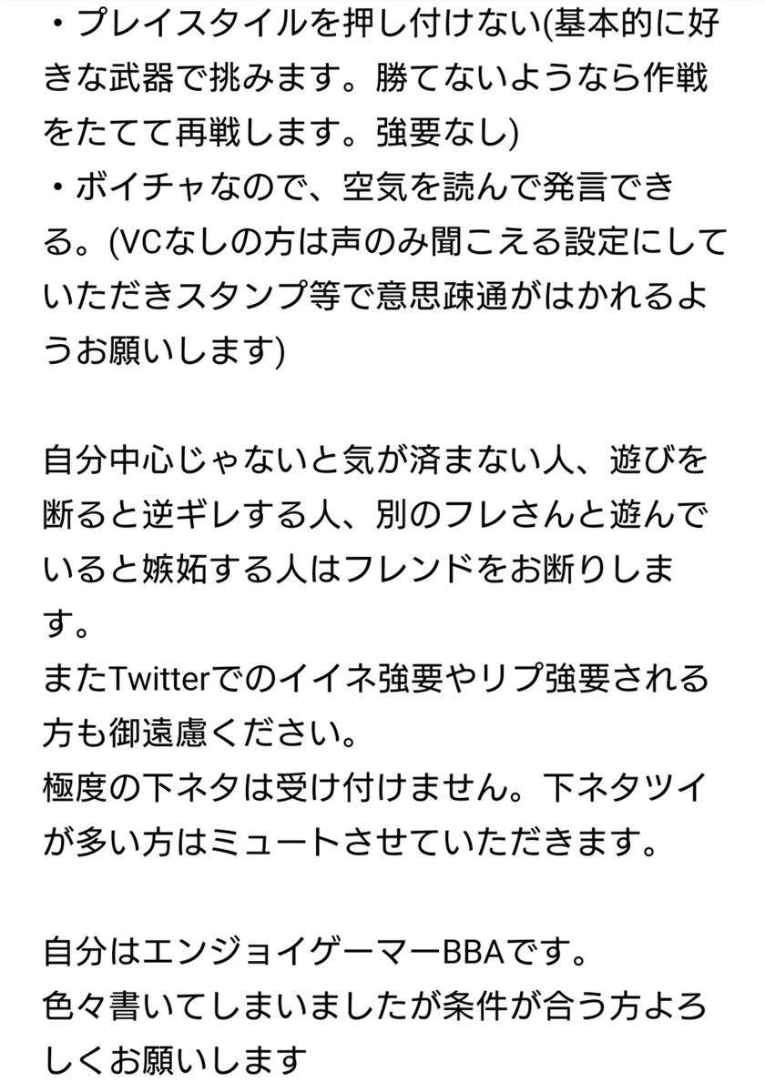 🐟しらす🦈元認定看護師の配信🏥🤘しらす姐御👩🏻‍🎤 tweet media