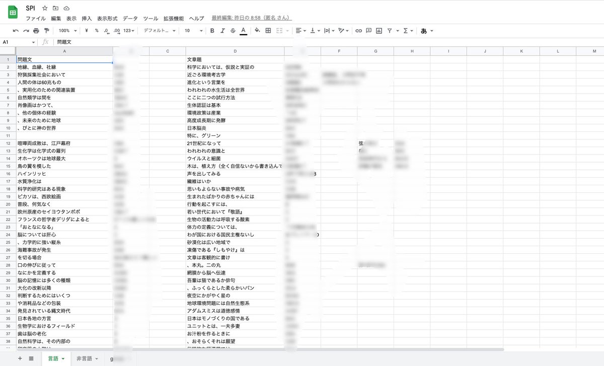 webtest_good's tweet photo. なんでSPIだけ解答集ないの？なんでこんな正答率低い解答集しかないの？

って思ったのでSPI満点とれる解答集欲しい人います？

たぶん代行屋時代にPDCAぶん回して作ったから500時間くらいかかってると思うわww

需要あるならRTとフォロー(はどっちでも)で配る。

#SPI #解答集
#24卒と繋がりたい https://t.co/Y6682mdavX