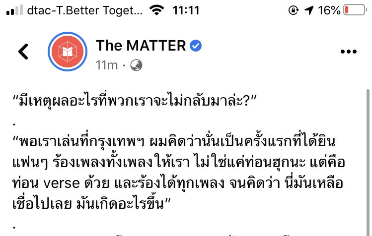 แอชชี่เป็นมัมหมีร่าเริง 🌈 tweet media