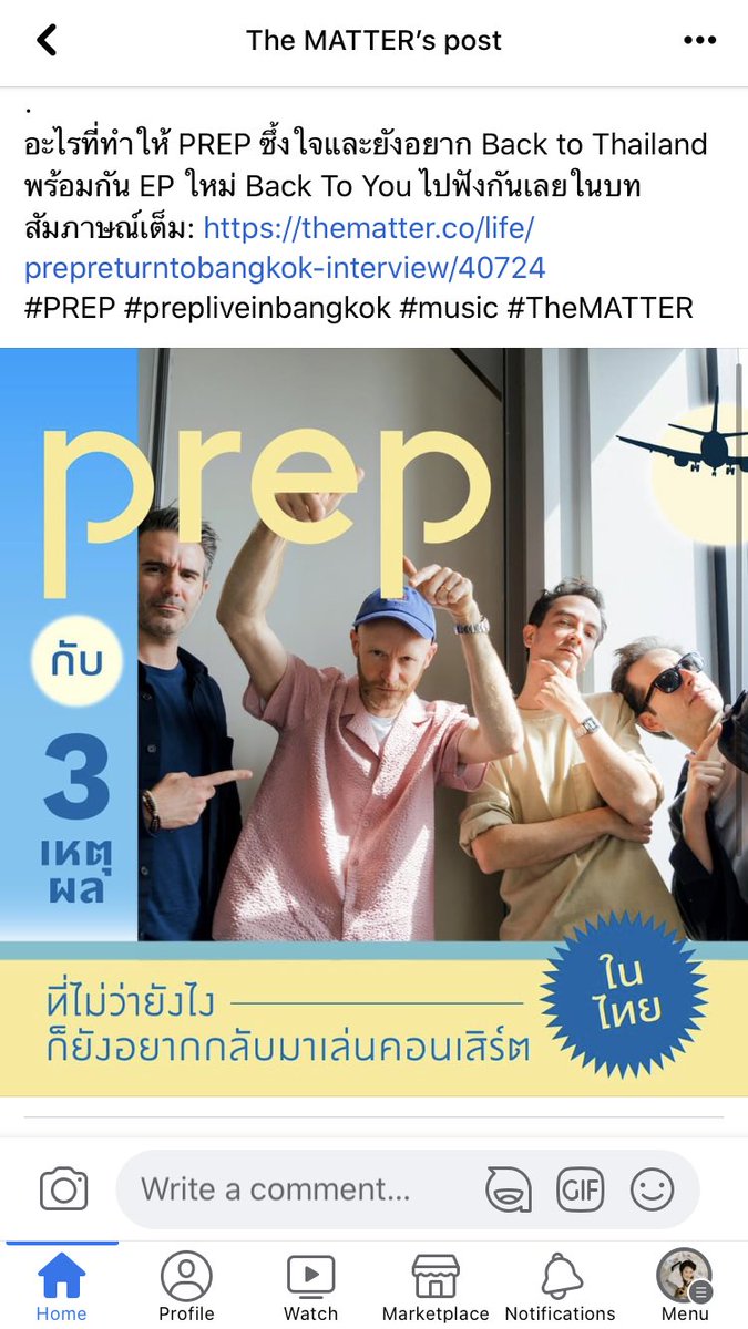 แอชชี่เป็นมัมหมีร่าเริง 🌈 tweet media