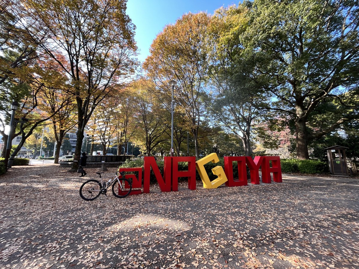 _tossy_'s tweet photo. 4カ所制覇！
#nagoya
#ロードバイク #roadbike #BMC #BMCTEAMMACHINE #BMCSLR #BMCTEAMMACHINESLR #CYCOLOGY #サイコロジー 
#ポタリング #ポタリングフォト https://t.co/J72herLEZW