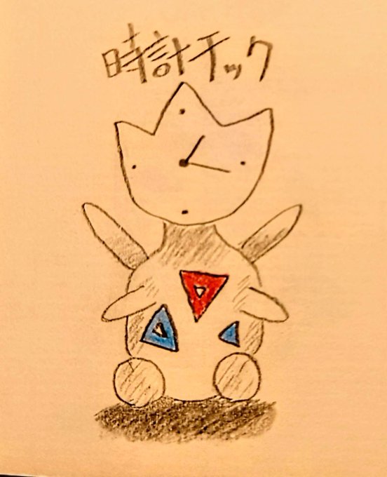 トゲチック のイラスト マンガ作品 12 件 Twoucan