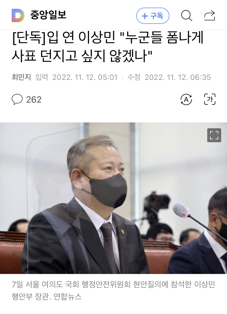 뭐.... 폼나게!?!?!