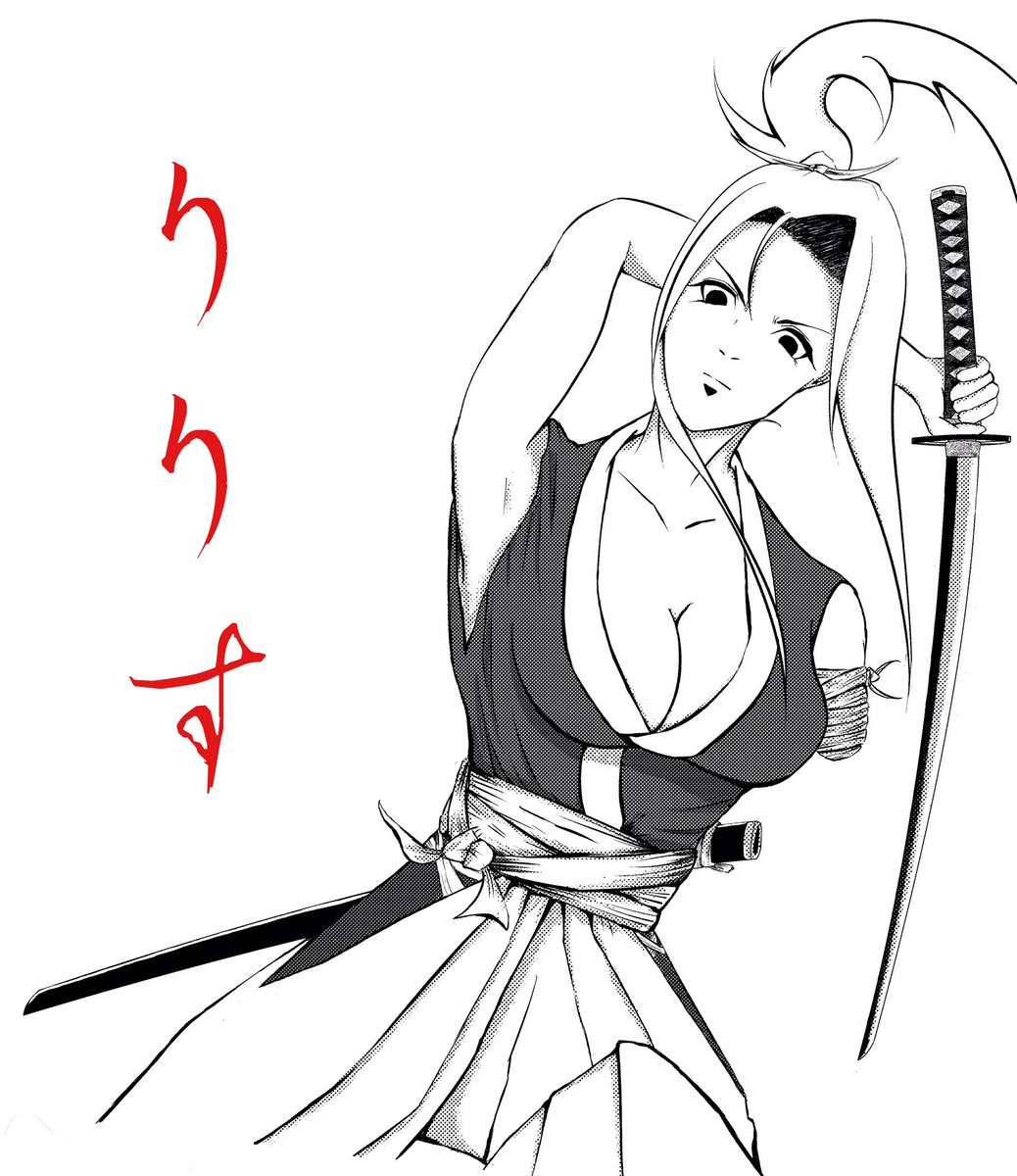 #サムライの日 漫画『りりす』  1614年徳川幕府と豊臣方が戦った 戦国最後の大戦『大坂の陣』  隻腕の剣士りりすの元に豊臣家家臣 大野修理治長から一通の書状が届く 「大坂に参陣されたし」  一軍の兵を率いる者として りりすは大坂へと向かう  マガジンデビュー無料公開⬇️ debut.shonenmagazine.com/com…