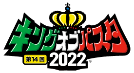 cocoparc800's tweet photo. 【＃ココ・ウエスト】今年も #キングオブパスタ の時期がやって参りました🍝11/13 #もてなし広場 で開催されます！ココ・ウエストに駐車すれば歩いて10分程ですよ😆明日は日曜日で満車になることが予想されますので、早めの時間に駐車をお勧めいたします👌
＃パスタの街高崎　＃高崎パスタ https://t.co/LVlKRLIqjN