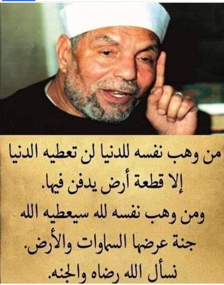 خالد المصري (@kldlmry32589509) on Twitter photo 