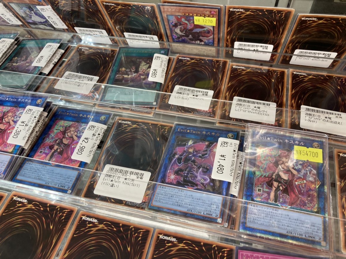 遊戯王OCG 入荷情報】 Evil☆Twinキスキルのプリシク入荷しました