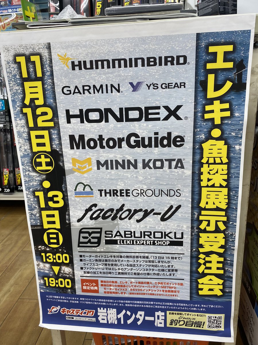 EvCube's tweet photo. 本日から2日間キャスティング岩槻インター店にてEV-CUBE展示即売会やっております!
どうぞ宜しくお願いします☆
#キャスティング岩槻インター店
#リチウムイオンバッテリー
#EVCUBE https://t.co/tMaOoPGQ9r