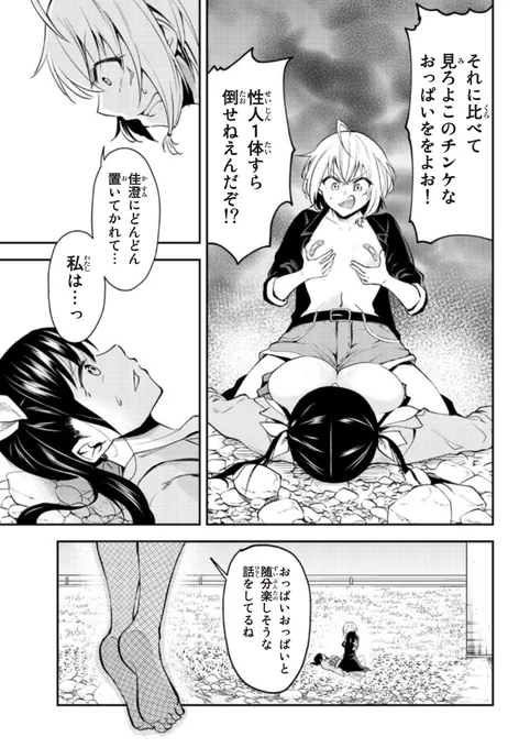(5/10) 