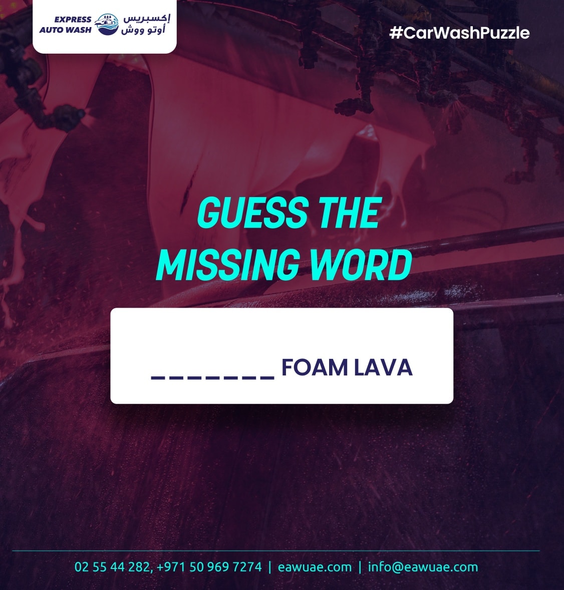 expressautowash's tweet photo. Guess the Wash Feature Name and Comment your Answer 👇

#expressautowash #carwash #abudhabicars #abudhabilife #abudhabicarwash #uaecarwash https://t.co/wafXGpflaH