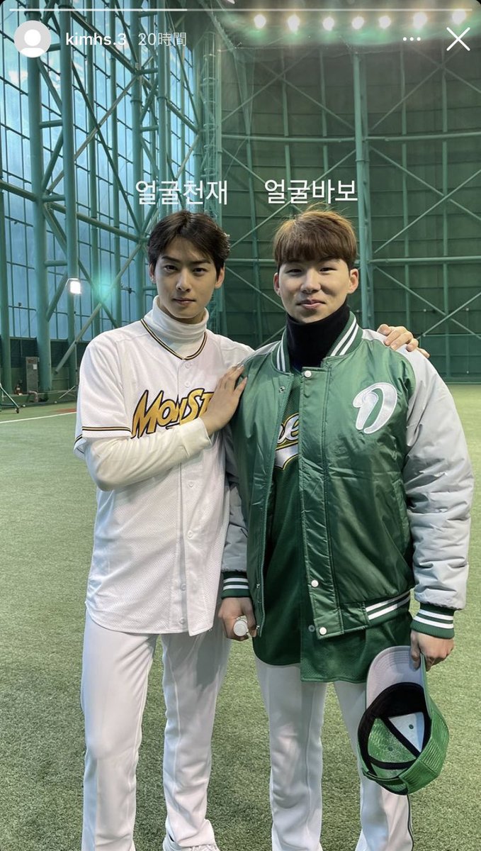 얼굴 바보 김혜성