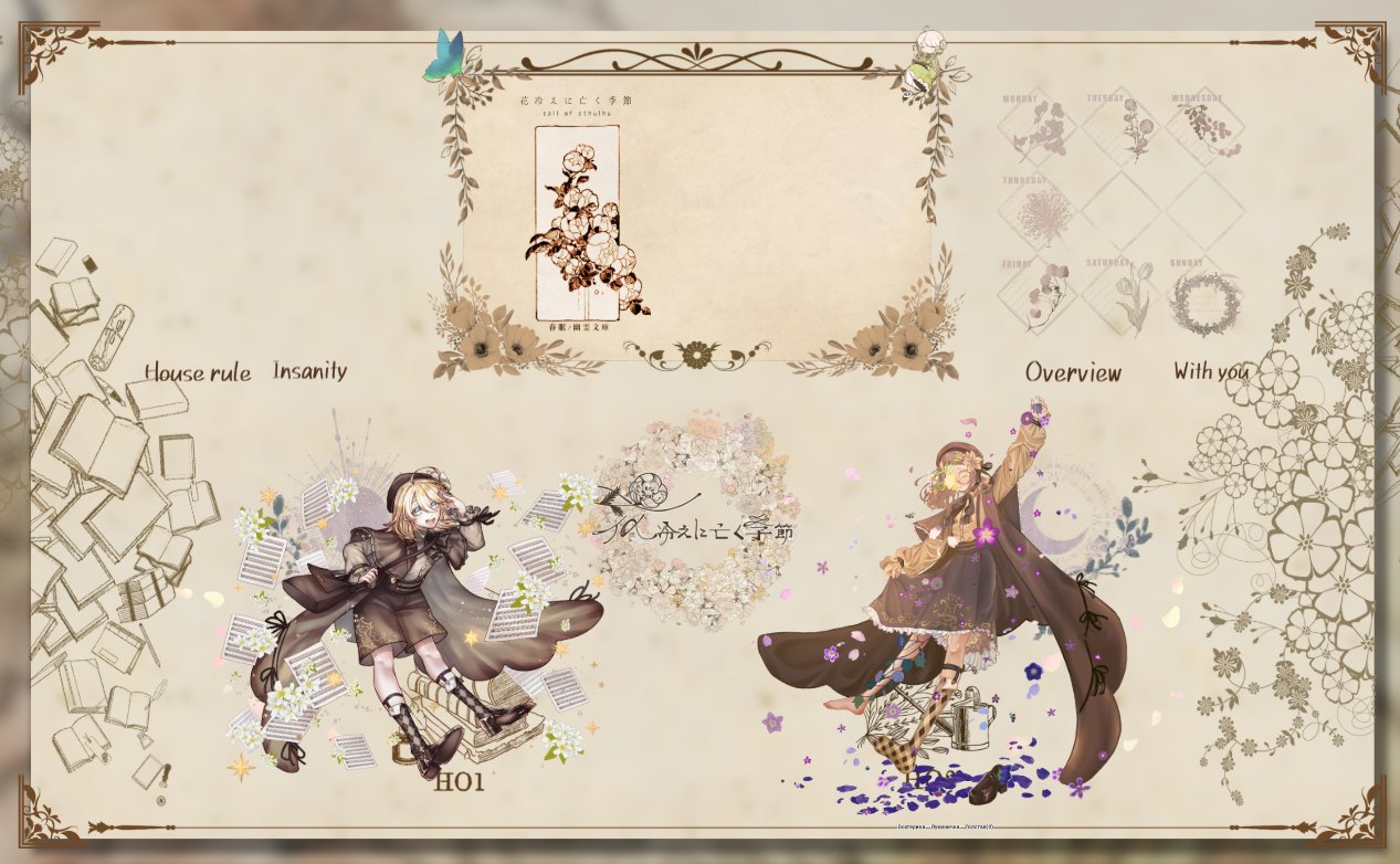 ラウニ on Twitter 