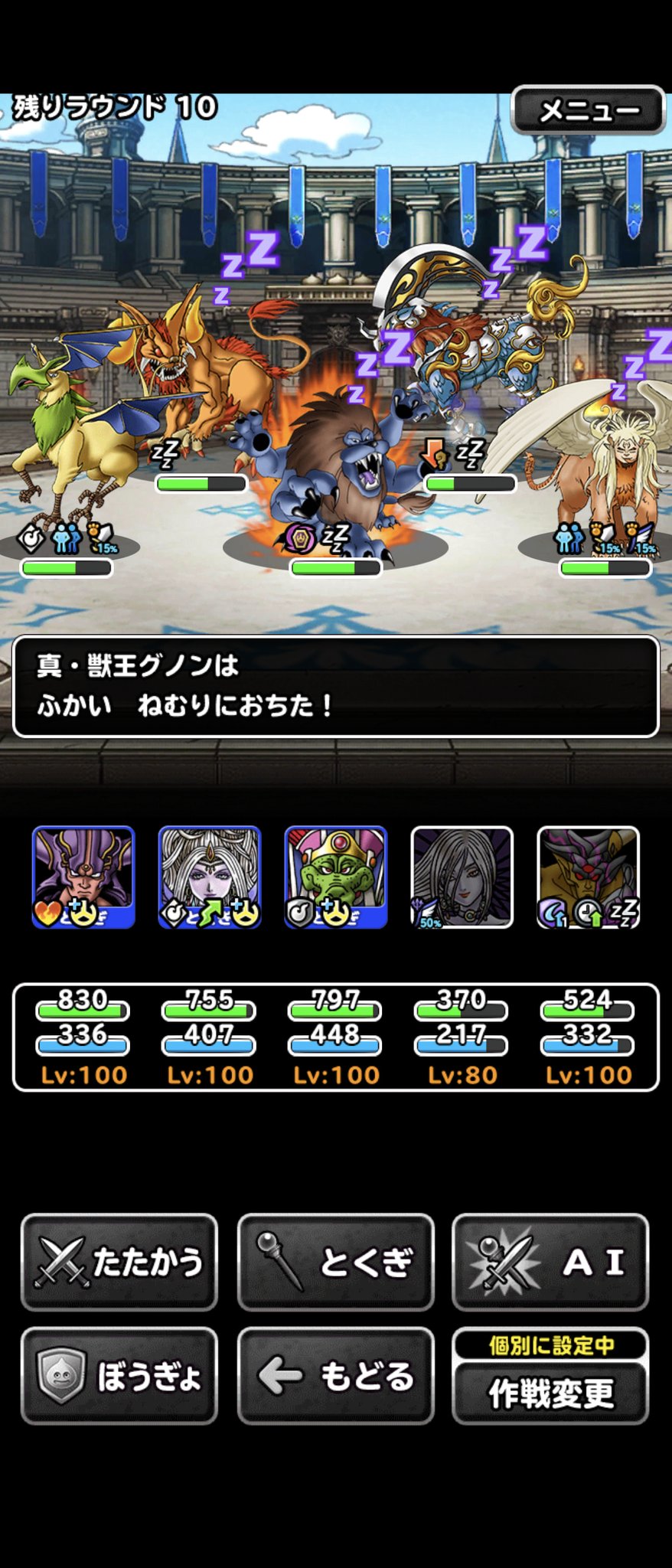 18 Off Dqmsl 卒業垢 Pcゲーム Www Valewildlife Org Uk