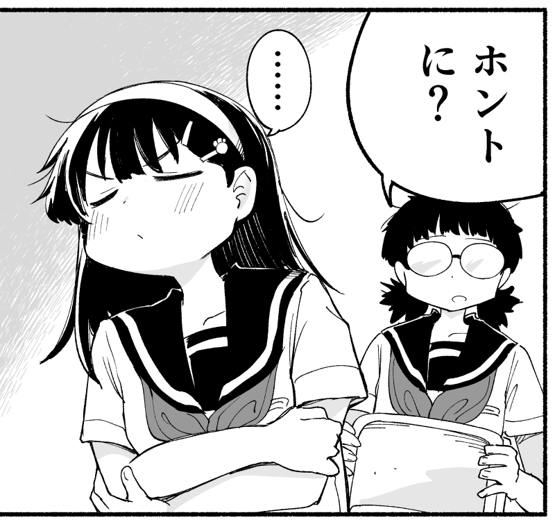 まあ…どっちもかわいい気がするな……
でも線が太いと芋っぽい印象が強くなる気がする
まあ…でも好みの差って感じがするな…… 