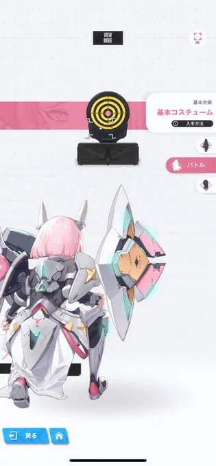 NIKKE、こいつ見てるとチート付与魔術師を思い出す この面構えでケツは見えないしさらにムカつき度合いが高まる 挑発持ちは伊達ではない 