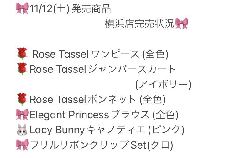 販売特売中 Rose Tassel ワンピース サックス - astratv.gr