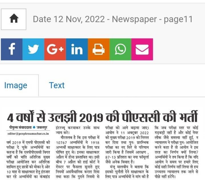 Shriwash1Rahul's tweet photo. सच्चाई के रास्ते पर चलता 
फायदे की बात होती है, क्योंकि 
इस राह पर भीड कम होती है।
#mppsc2019interview 
@JM_Scindia 
@CMMadhyaPradesh
@lata_malaviya 
@JansamparkMP 
@MPTakOfficial 
@RahulGandhi https://t.co/9g8sIAMof4