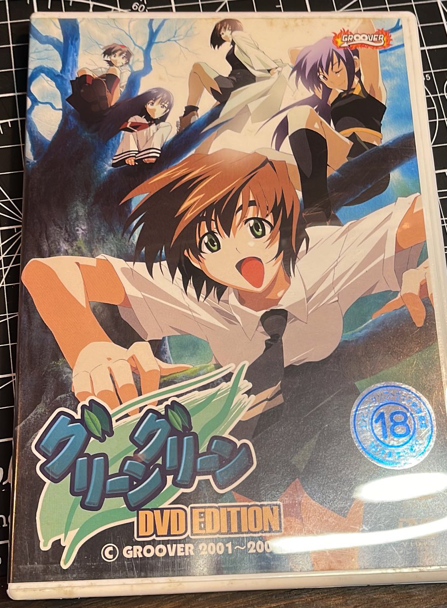 思い出のエロゲも届いた😃
Windows 98Se〜xpって動くんか!? 