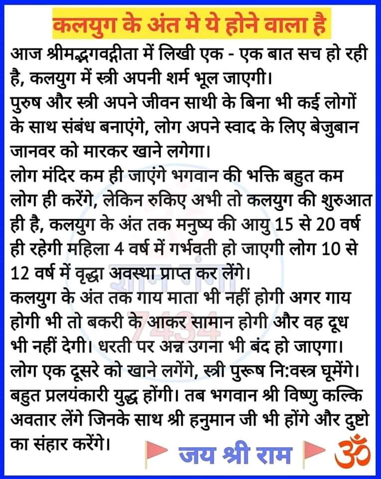 Dharmen13311208's tweet photo. @KRT4Bharat @AmitShah https://t.co/vqF9ZjUK3M
