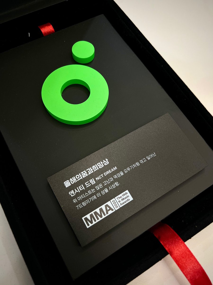 Melon 멜론 tweet media