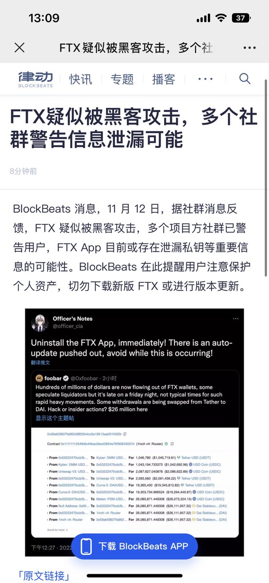 币圈老司机🔶BNB tweet media