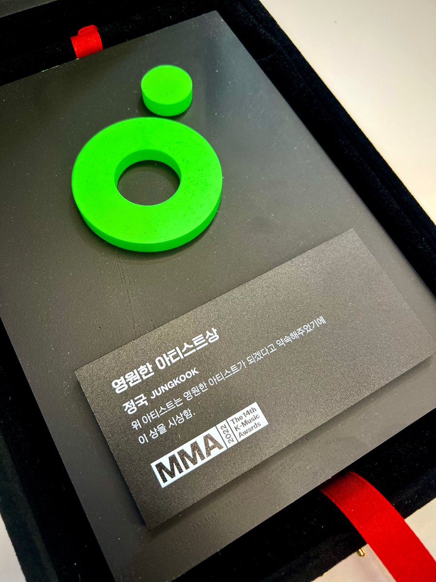 🔔 띵동 - !
#내돌내상 트로피 전달 완료-🏆

앞으로도 영원히 아미와 함께💜
#정국 의 ‘영원한 아티스트상' 수상을 축하합니다🥳

정국을 향한 응원 메시지 보내면
MMA 초대권 100장 드려요 🎟

지금 응원보드 참여하기
👉🏻kko.to/Cheerboard_tw

#MMA2022 #멜론뮤직어워드